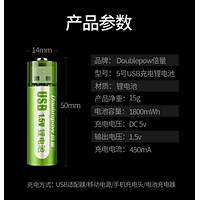 1.5V Li-on 14500 AA 1800mwh USB Kafa Hızlı Şarjlı Pil 1000 Cycle