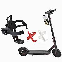 M365 M365 Pro Elektrikli Scooter in Su iesi Tutucu Kafes