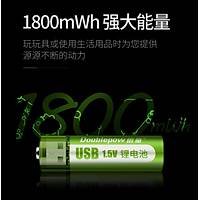 1.5V Li-on 14500 AA 1800mwh USB Kafa Hızlı Şarjlı Pil 1000 Cycle