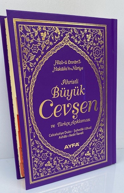 AYFA 042 MOR Hizbün Hakaikin Nuriye Büyük Cevşen ve Açıklaması Hafız Boy