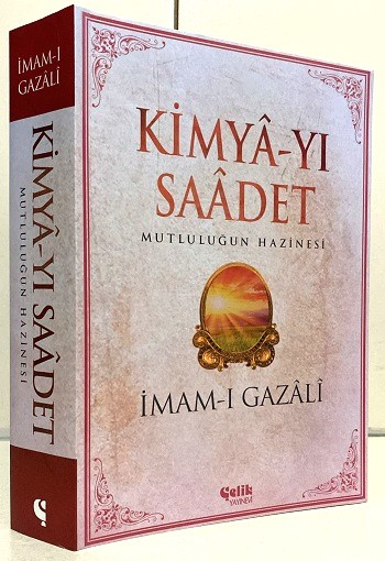 Kimyayı Saadet İnce Ciltli İmam Gazali Çelik