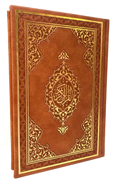 Kuranı Kerim Bilgisayar Hatlı Hafız Boy Diyanet İşleri Yayın Taba Renk