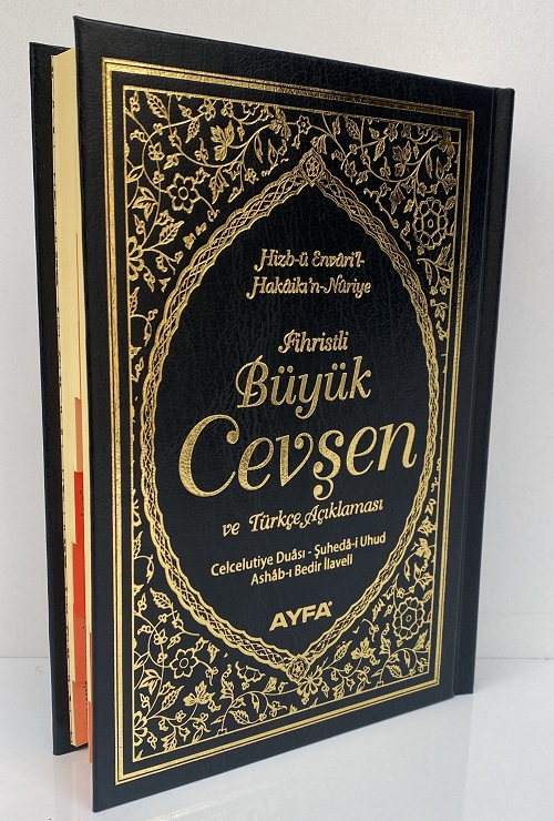 AYFA 042 SİYAH Hizbün Hakaikin Nuriye Büyük Cevşen ve Açıklaması Hafız Boy