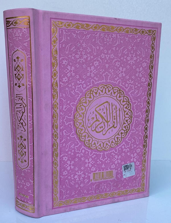 AYFA TRH057 Açık Pembe Hafızlar için Hafız Boy Kuranı Kerim Termo Cilt