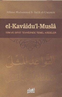 El-Kavaidu'l-Musla İsim Ve Sıfat Tevhidinde Temel Kaideler, Muhammed B ...