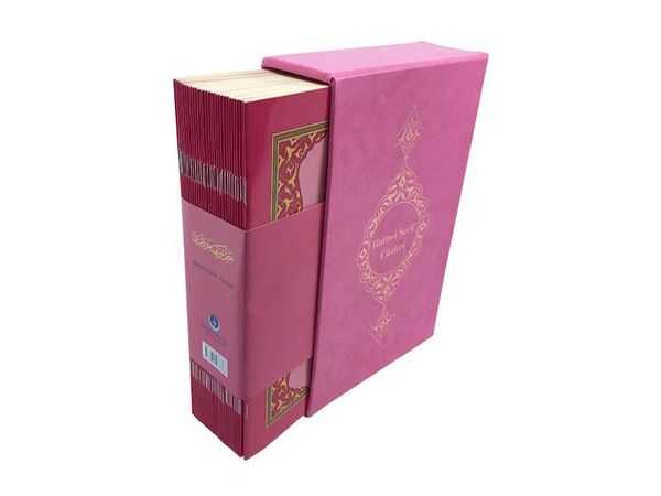 HAYRAT PEMBE Rahle Boy 30 Cüz Kuranı Kerim Karton Kapak Kutulu