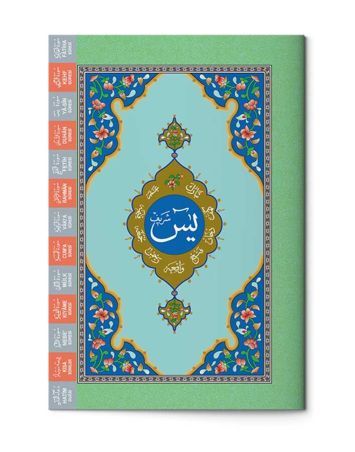 HAYRAT Orta Boy 2 Renkli Fihristli Yasin-i Şerif Cüzü YS0014