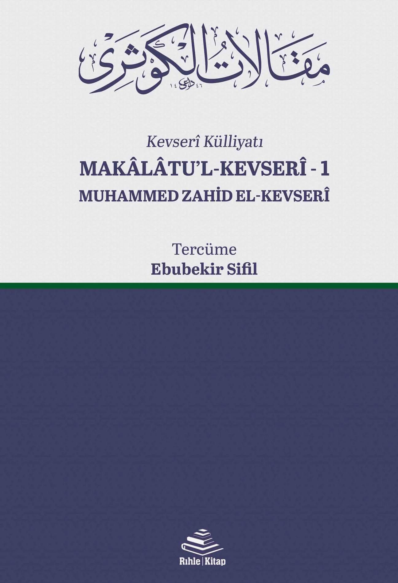 Makalatul Kevseri Muhammed Zahid el Kevseri