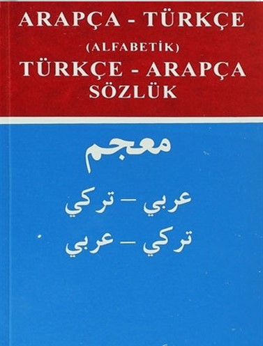 Arapça Türkçe - Türkçe Arapça Sözlük, Alfabetik