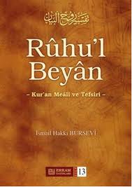 Ruhul Beyan Kuran Meali ve Tefsiri, 13.Cilt