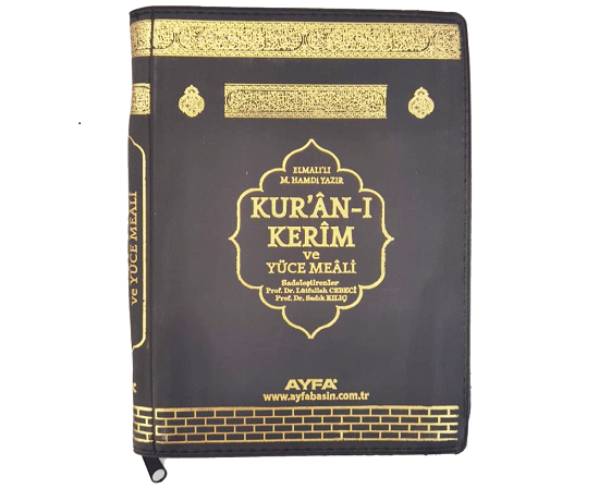 170Kabe Motifli Çanta Boy Kuranı Kerim Meali Mühürlü AYFA