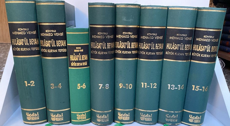 Hülasatül Beyan Büyük Kuran Tefsiri, 2. EL