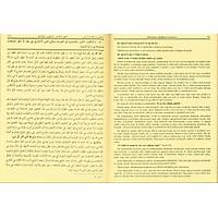 Mektubatý Rabbani Arapça Metin ve Tercümesi, 2 Cilt