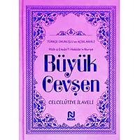 Büyük Cevþen Türkçe Okunuþlu ve Açýklamalý