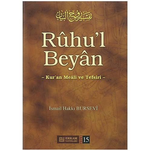 Ruhul Beyan Tefsir, 15.Cilt