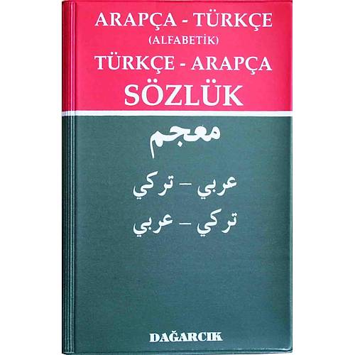 Arapça Türkçe - Türkçe Arapça Sözlük, Alfabetik