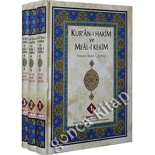 Kuran Hakim ve Meali, Hasan Basri antay Meali, 2.EL