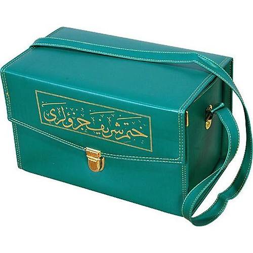 Hayrat Ne�riyat Hatmi �erif Rahle Boy Bez Ciltli �antal�