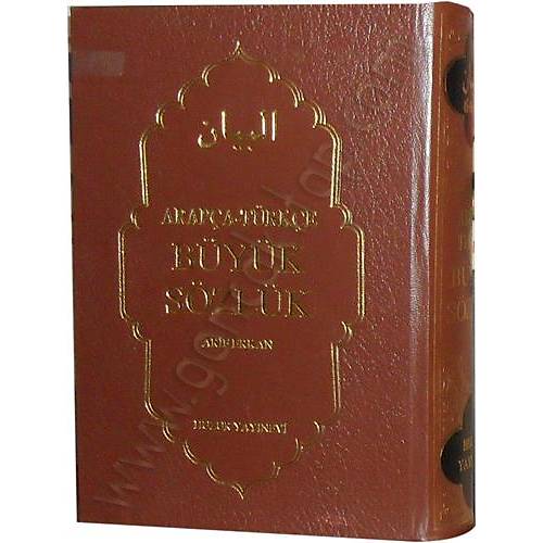 Arapça Türkçe Büyük Sözlük, El Beyan