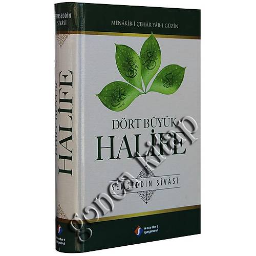 Drt Byk Halife, emseddin Sivasi