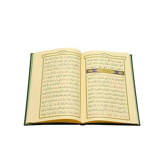HAYRAT ARAPA Hizbul Kurani Ekber ve Virdl Kurani El azm