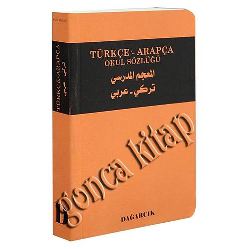 Türkçe Arapça Okul Sözlüğü, Serdar Mutçalı