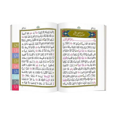 Hafz Boy Yasin-i erif Cz Fihristli HAYRAT YS0020