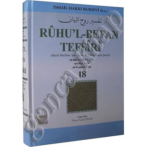 Ruhul Beyan Tefsiri, 18. Cilt TUĞRA
