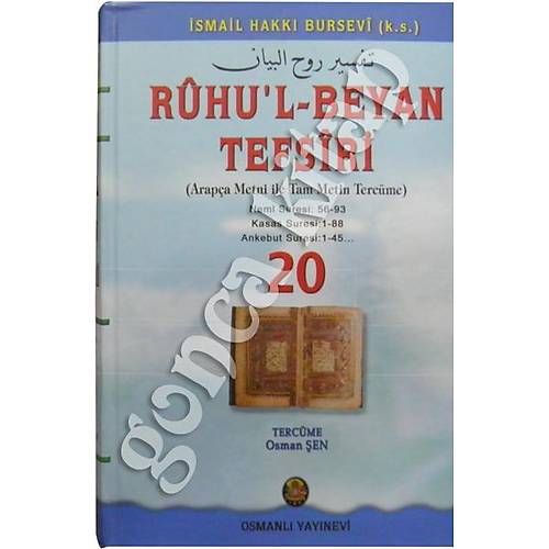 Ruhul Beyan Tefsiri 20. Cilt Gül Kitap