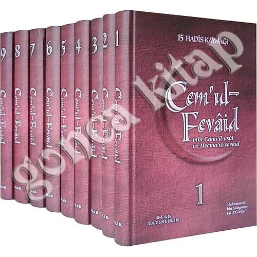 Cemul Fevaid Rudani, Şamua