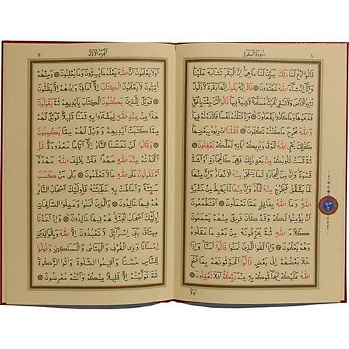 Cami, Yaldızlı, Kutulu, Renkli Kuranı Kerim HAYRAT