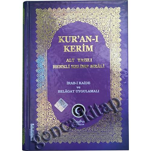 Kuranı Kerim Kelime Meali Rahle Boy RAYİHA