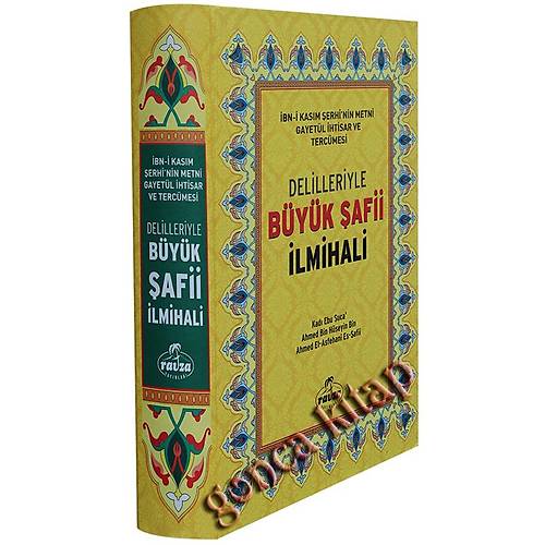 Delilleriyle Büyük Şafii İlmihali, Gayetül İhtisar Tercümesi 2.HAMUR RAVZA