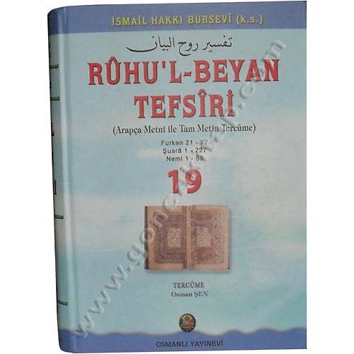 19.Cilt Ruhul Beyan Tefsiri Tercümesi Gül Kitap
