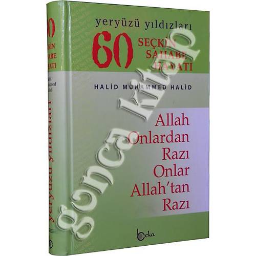 Yeryüzü Yıldızları, 60 Seçkin Sahabe BÜYÜK 1. HAMUR BEKA