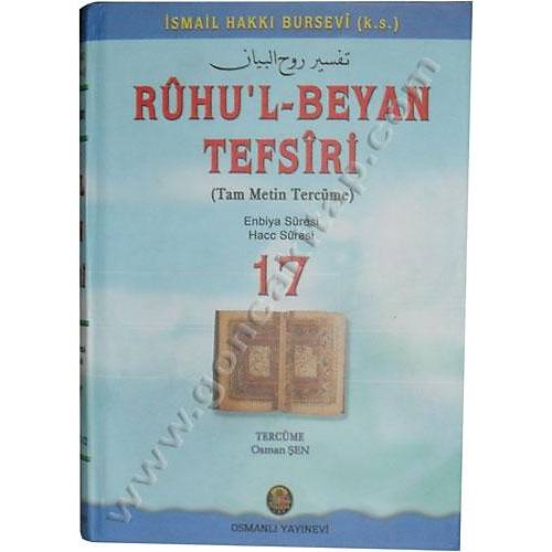 Ruhul Beyan Tefsir 17.Cilt Gül Kitap