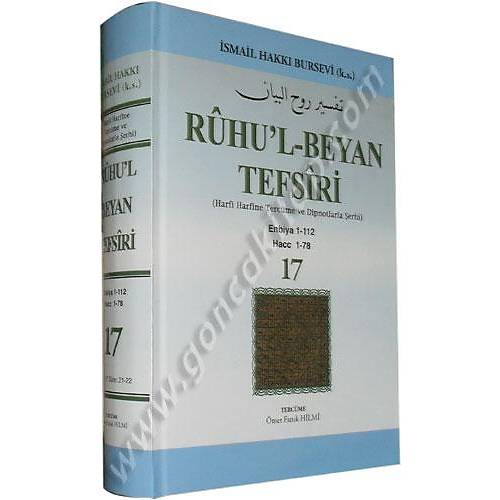 Ruhul Beyan Tefsiri 17. Cilt TUĞRA