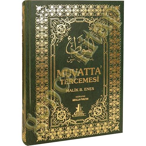 Muvatta Tercümesi, İmam Malik