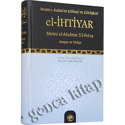 El İhtiyar, Şamil Yayınları