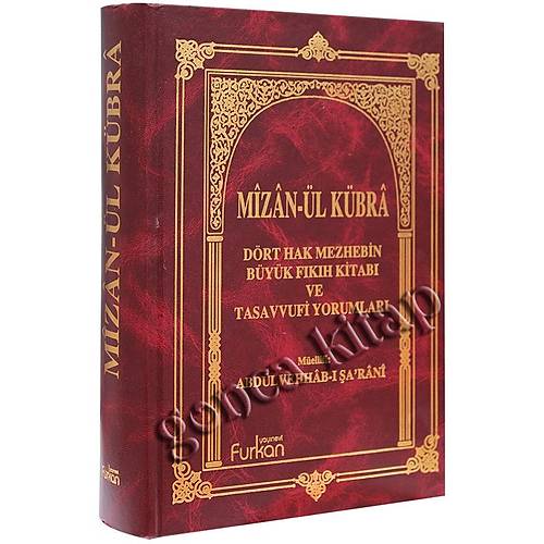 Mizanül Kübra, İmam Şarani