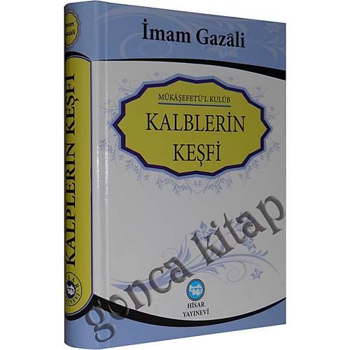 Kalplerin Keşfi Mükaşefetül Kulub, Şamua HİSAR