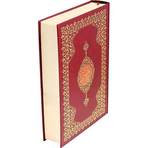 Kuranı Kerim ve Muhtasar Meali Orta HAYRAT