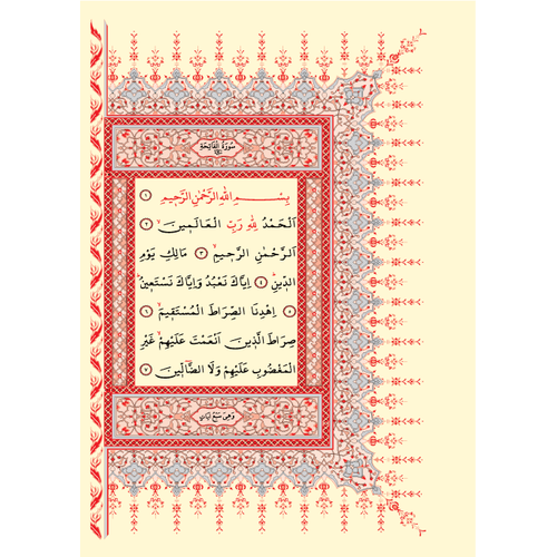 Camii Kebir Kuranı Kerim, Diyanet Mühürlü, Kod 061, Ayfa