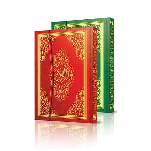 Camii Kebir Kuranı Kerim, Diyanet Mühürlü, Kod 061, Ayfa