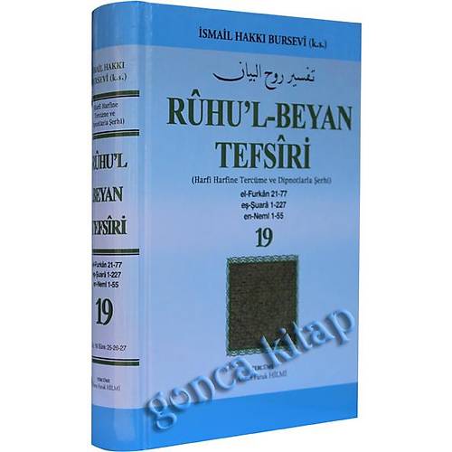 Ruhul Beyan Tefsiri 19. Cilt TUĞRA