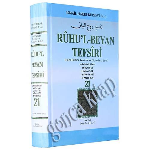 Ruhul Beyan Tefsiri  21.Cilt TUĞRA