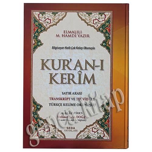 Kuranı Kerim Satır Arası Türkçe Kelime Okunuşlu Tecvidli Rahle TURUNCU SEDA