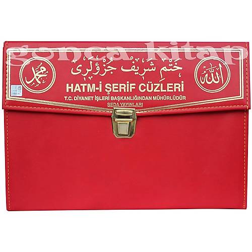 SEDA Cami Boy Kuranı Kerim Hatmi Şerif Cüzü, Çantalı Sesli