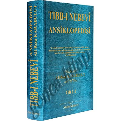 Tıbbı Nebevi Ansiklopedisi, 2 Cilt Birarada