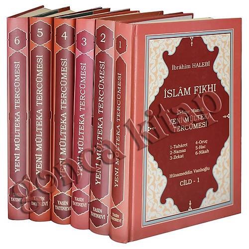 İslam Fıkhı, Kelime Anlamlı Yeni Mülteka Tercümesi